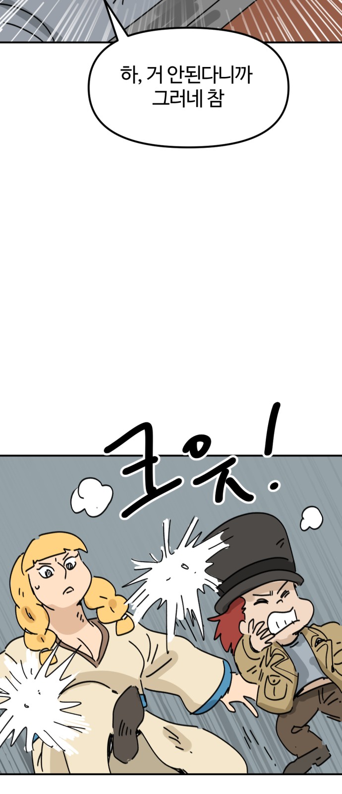 34 페이지