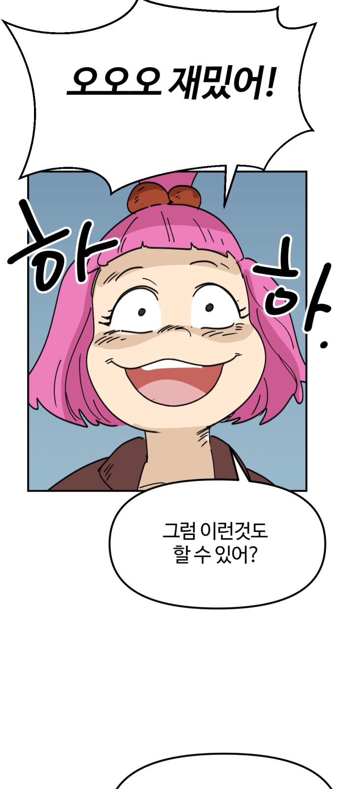 44 페이지