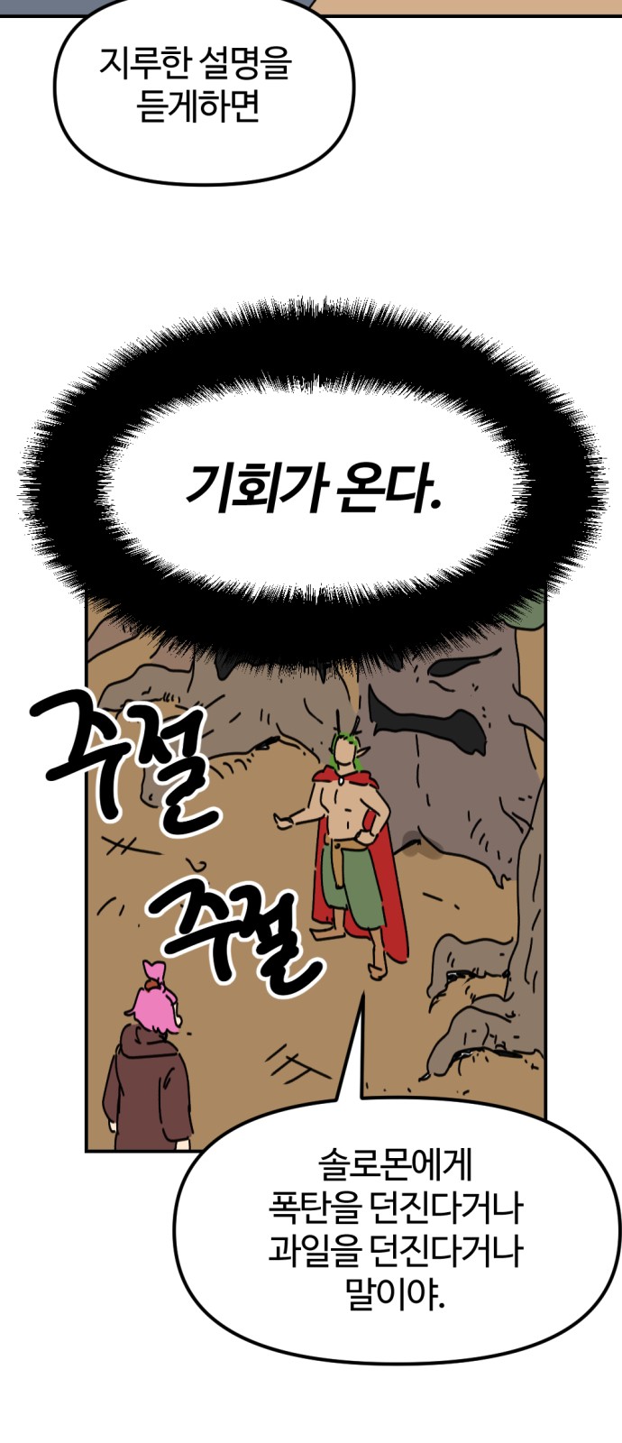 47 페이지