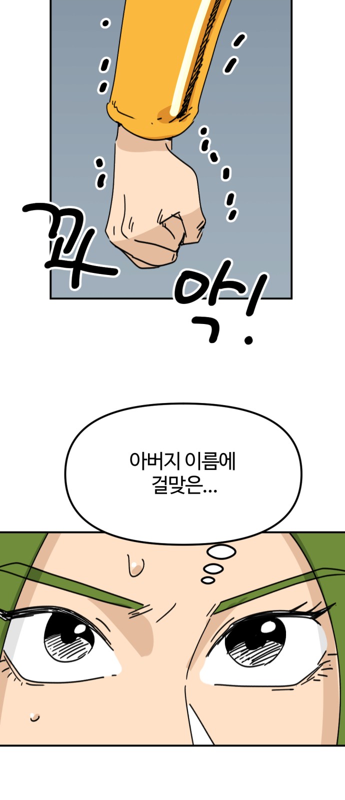 56 페이지