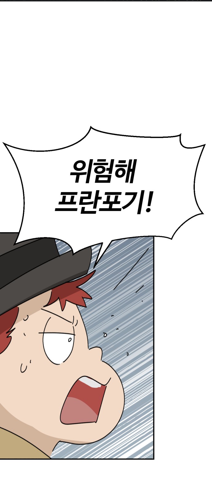 58 페이지