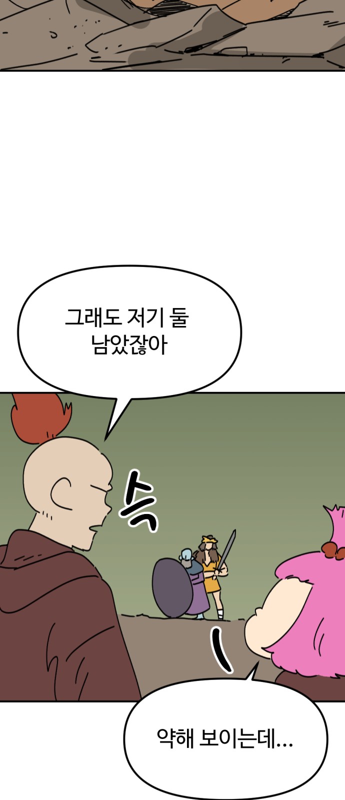 20 페이지