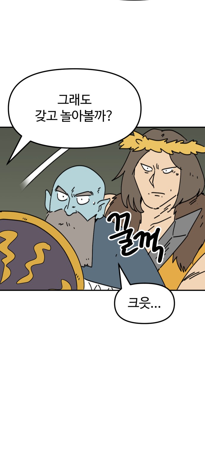 21 페이지