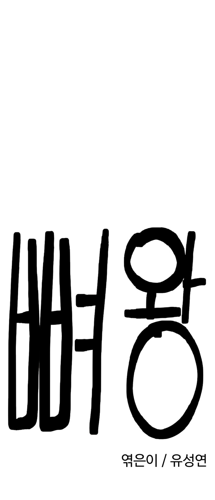 22 페이지