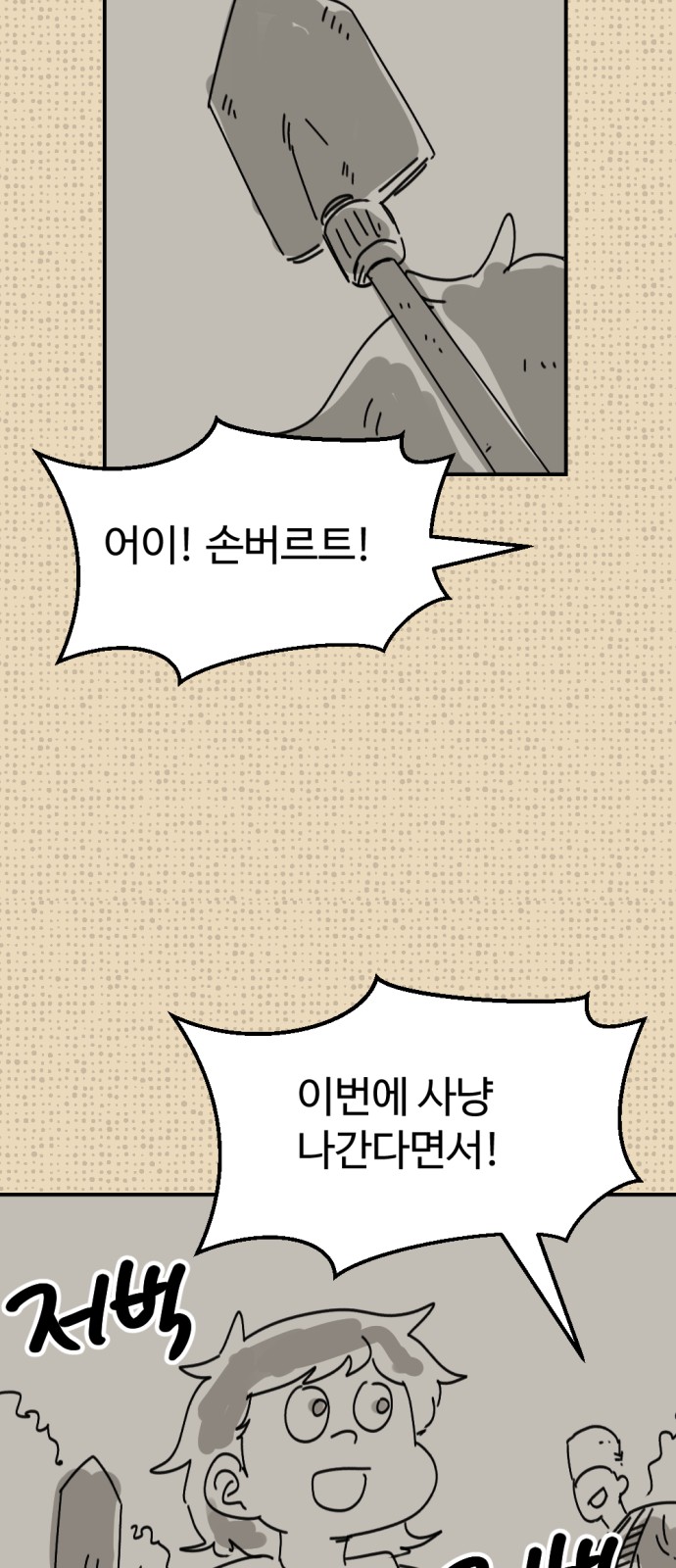 29 페이지
