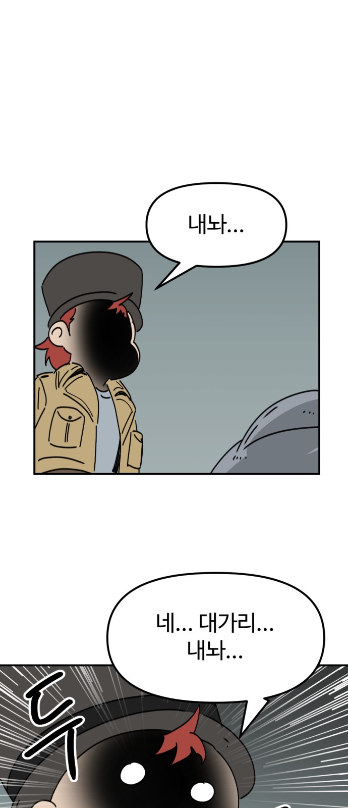 65 페이지