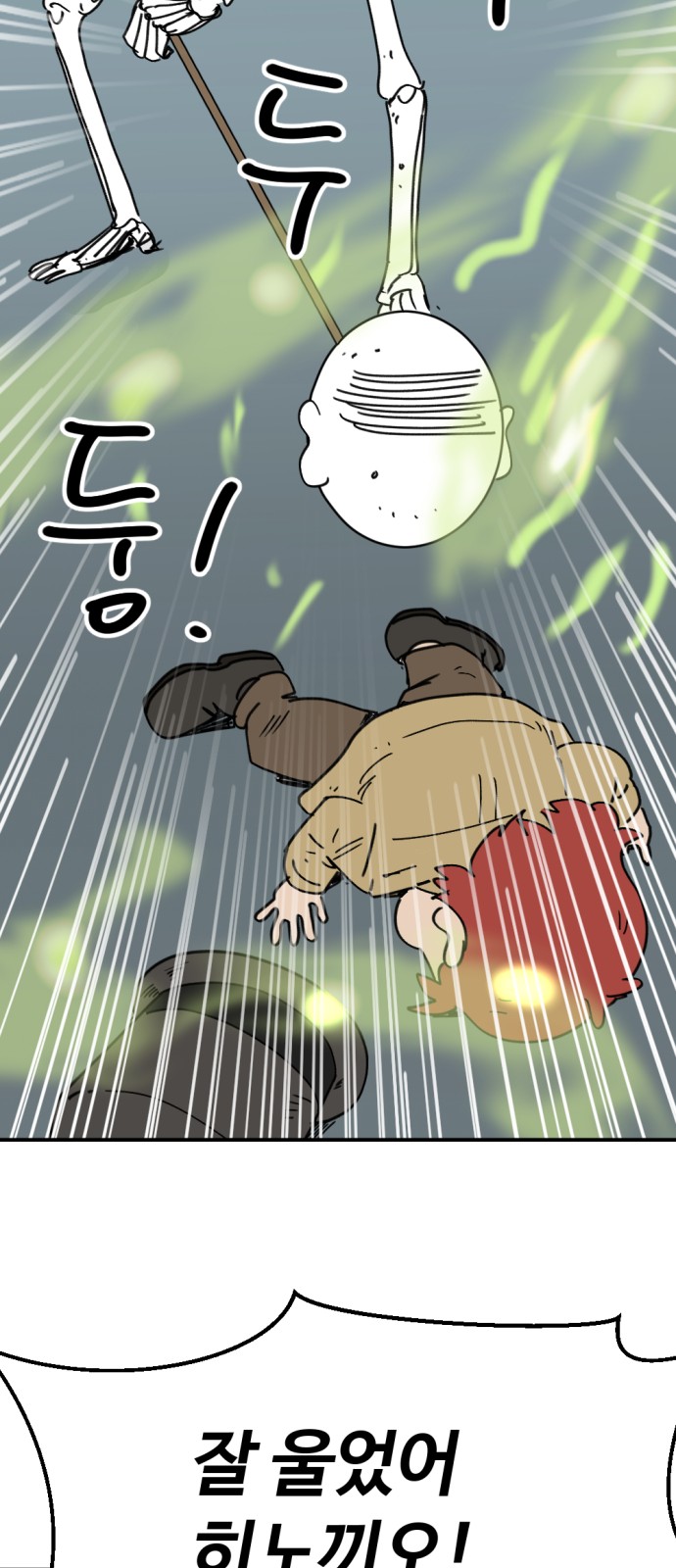 25 페이지
