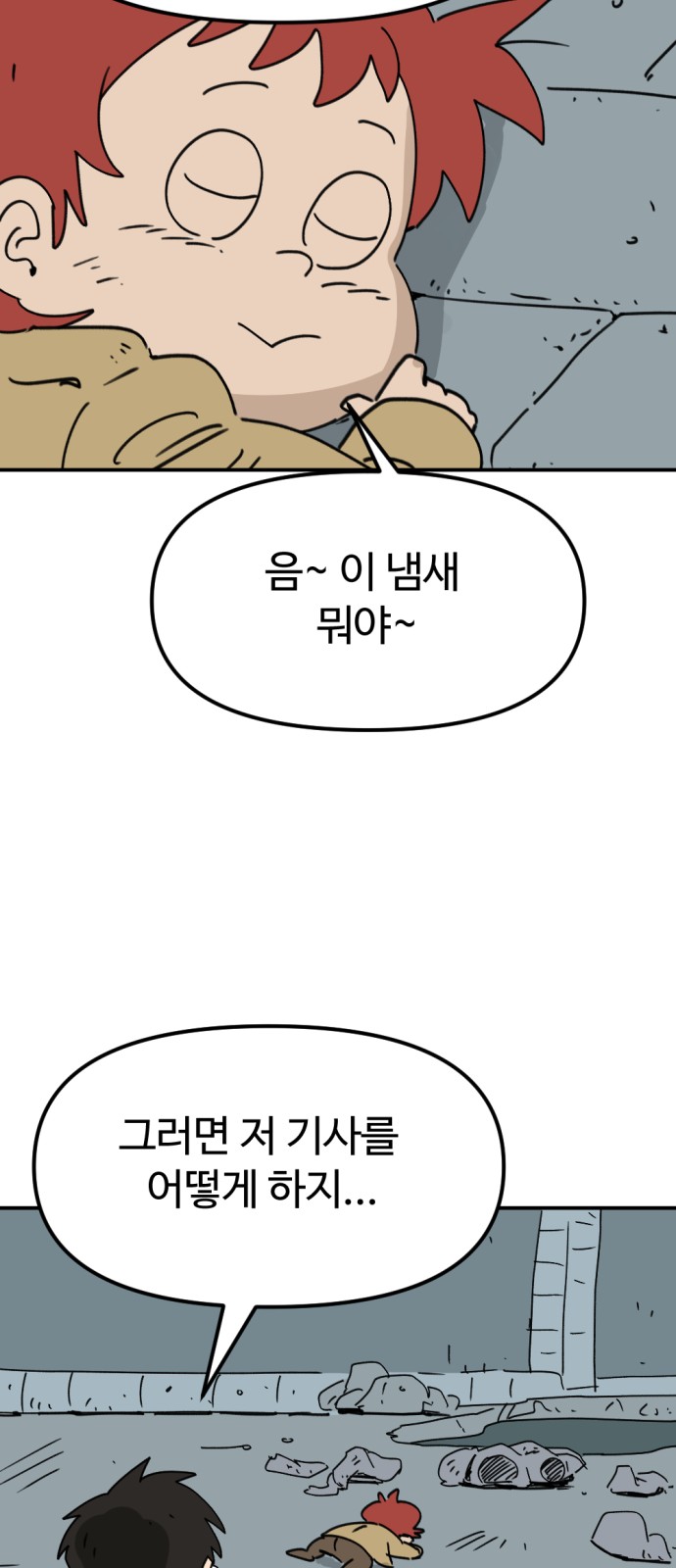 27 페이지