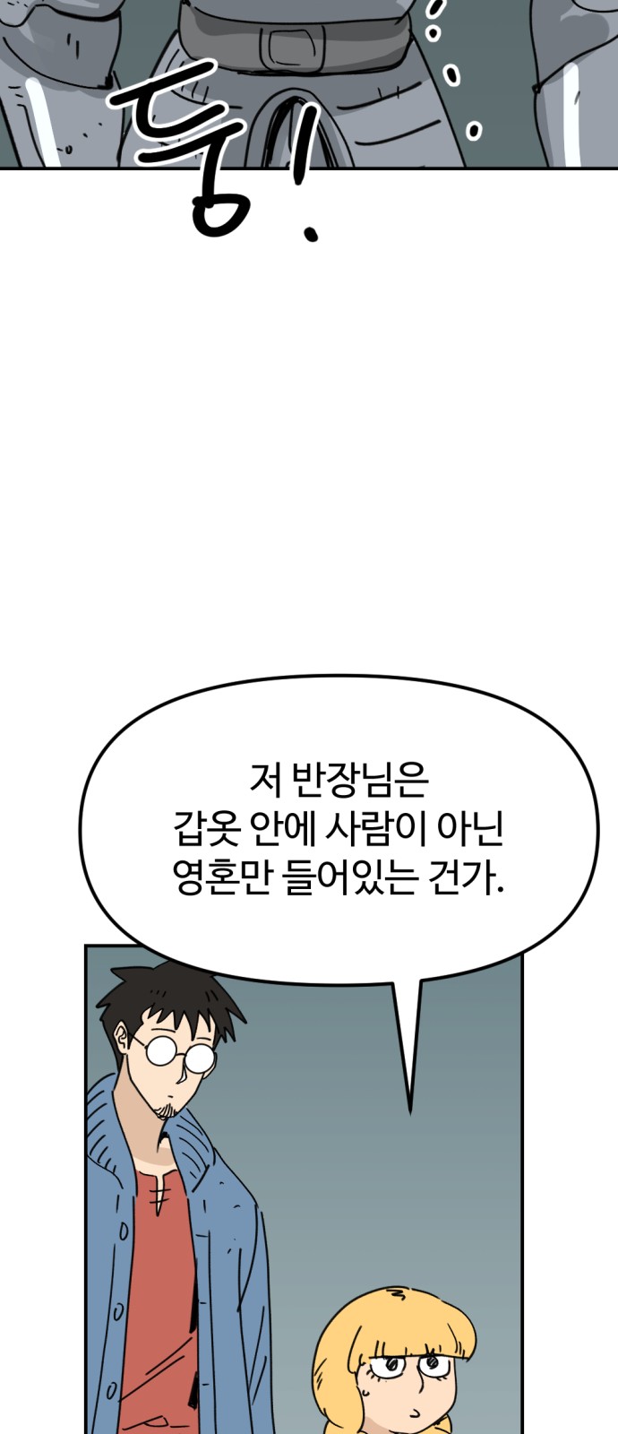 31 페이지