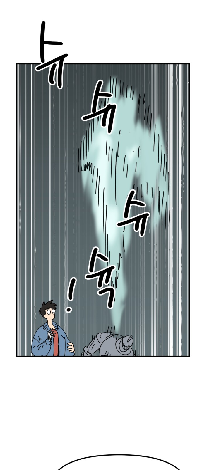 42 페이지
