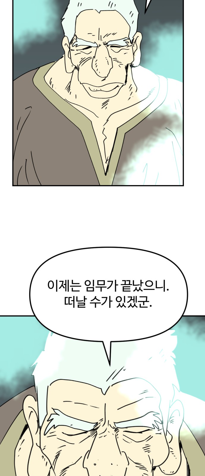 45 페이지