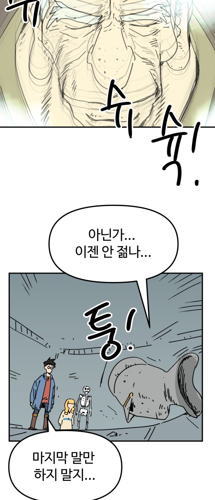 47 페이지