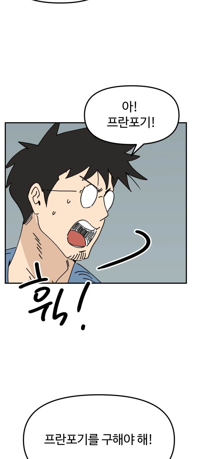 48 페이지