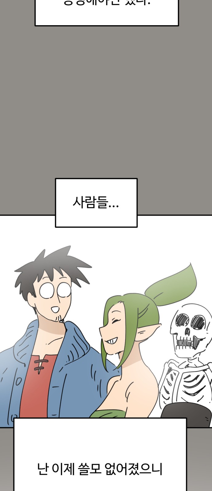 59 페이지