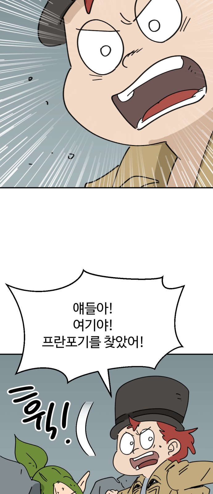 63 페이지