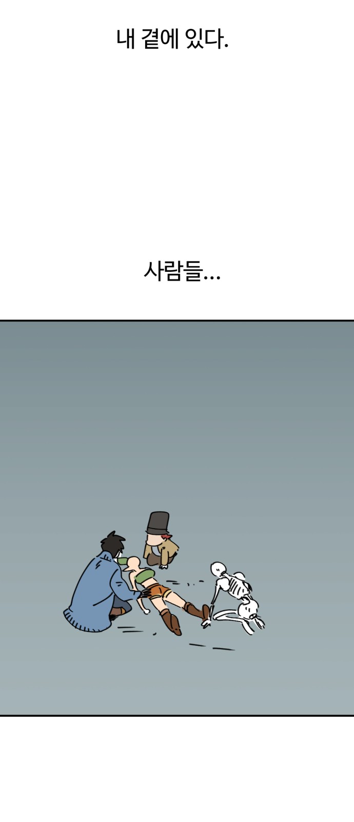 65 페이지