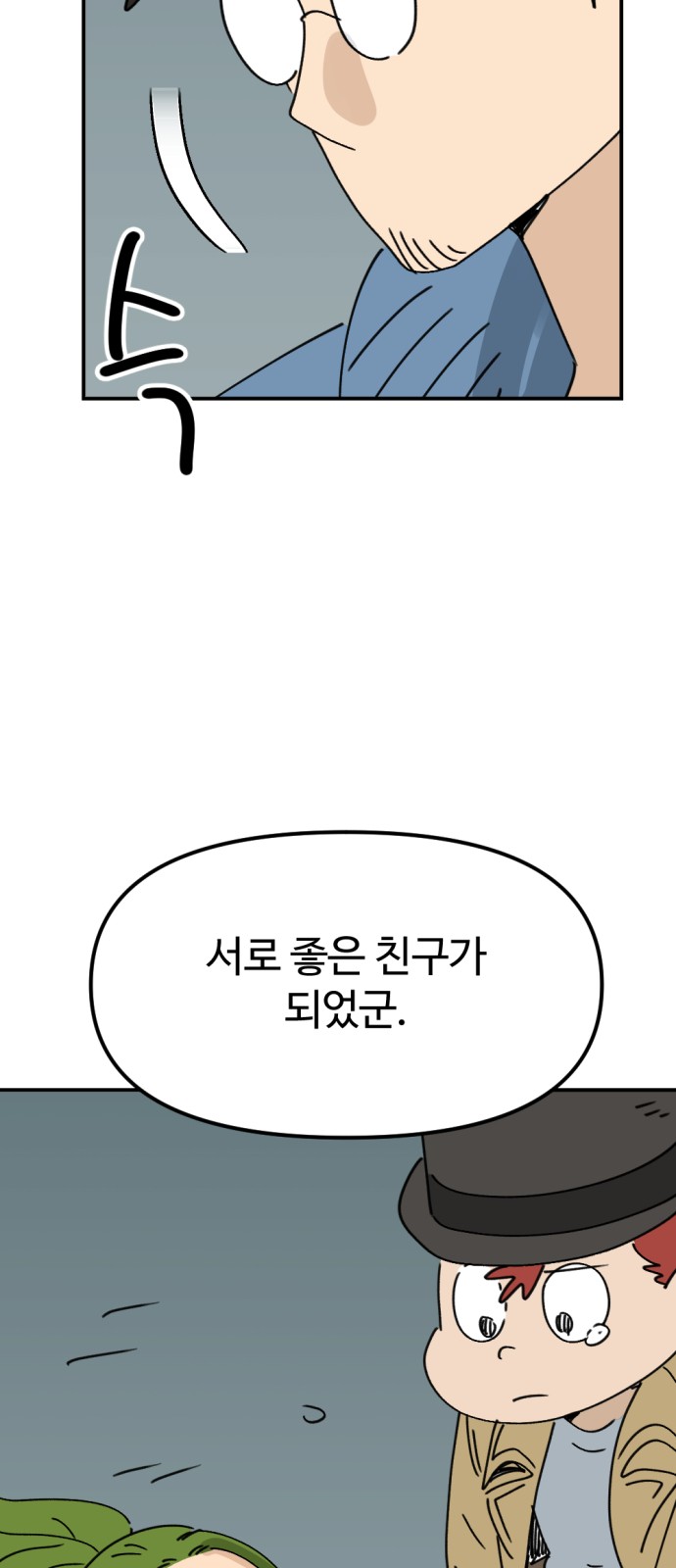 67 페이지
