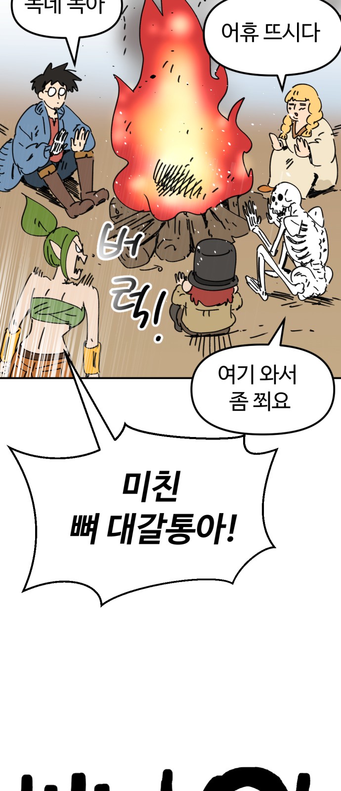 13 페이지