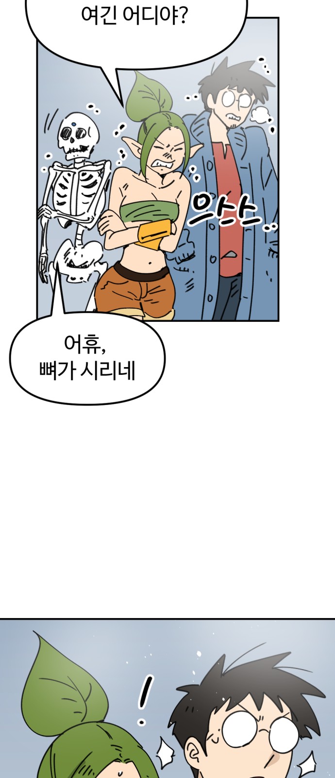 2 페이지