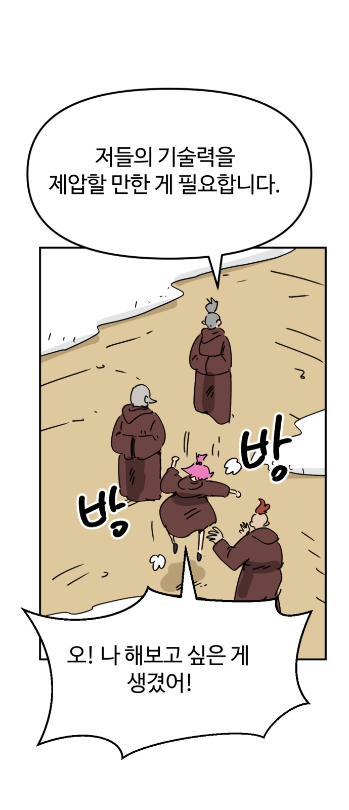 21 페이지