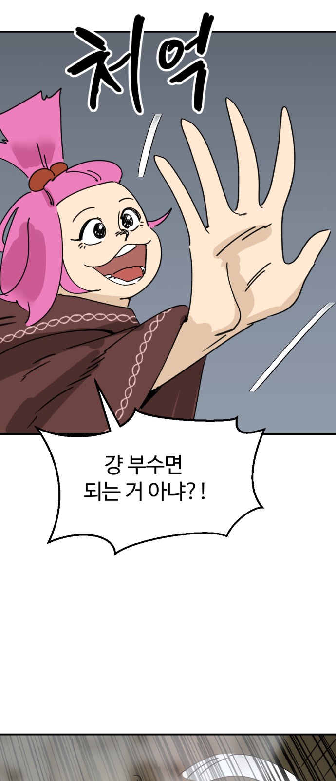 22 페이지