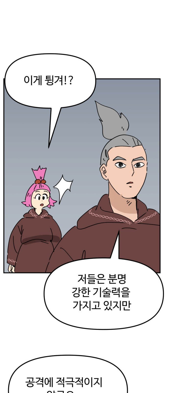 26 페이지