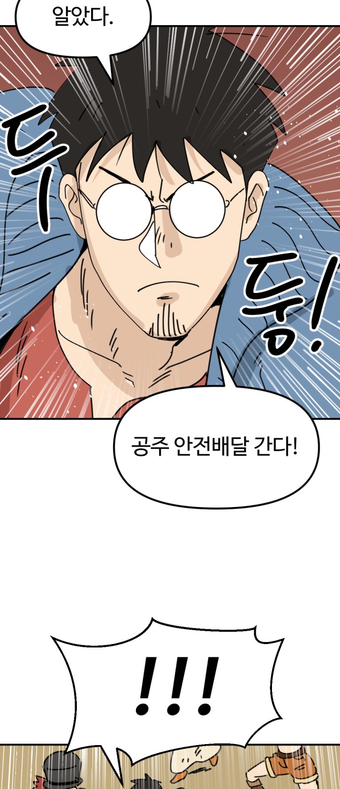 32 페이지