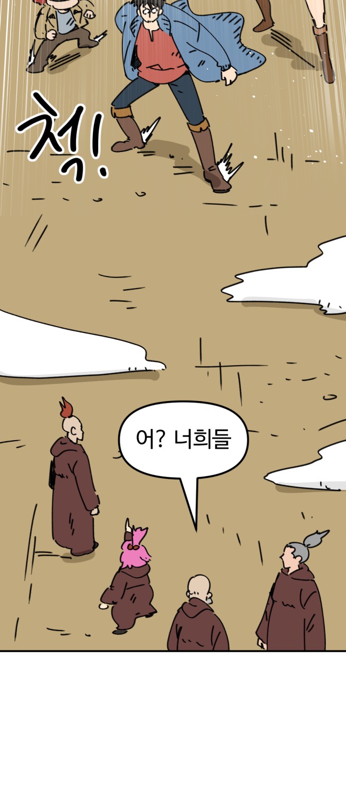33 페이지