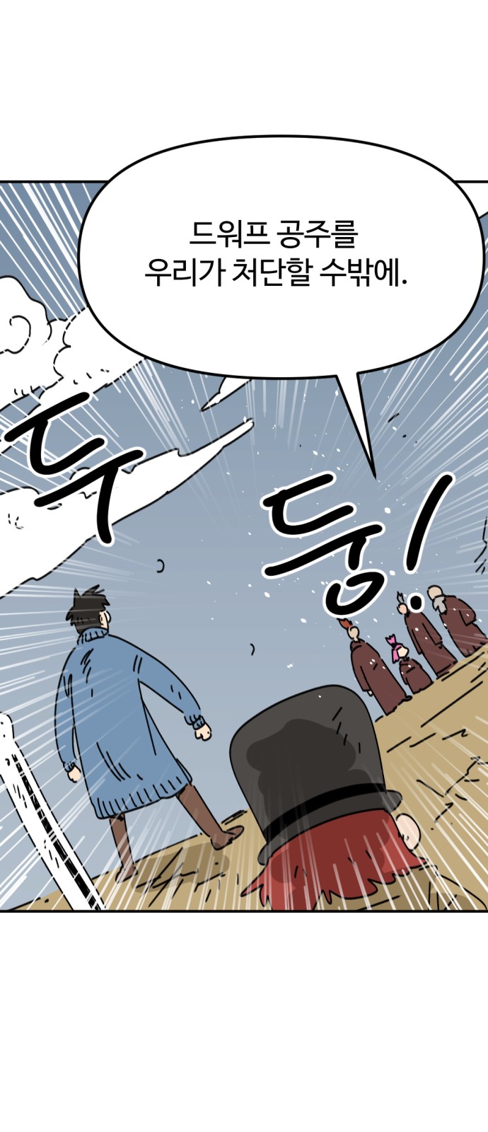 37 페이지