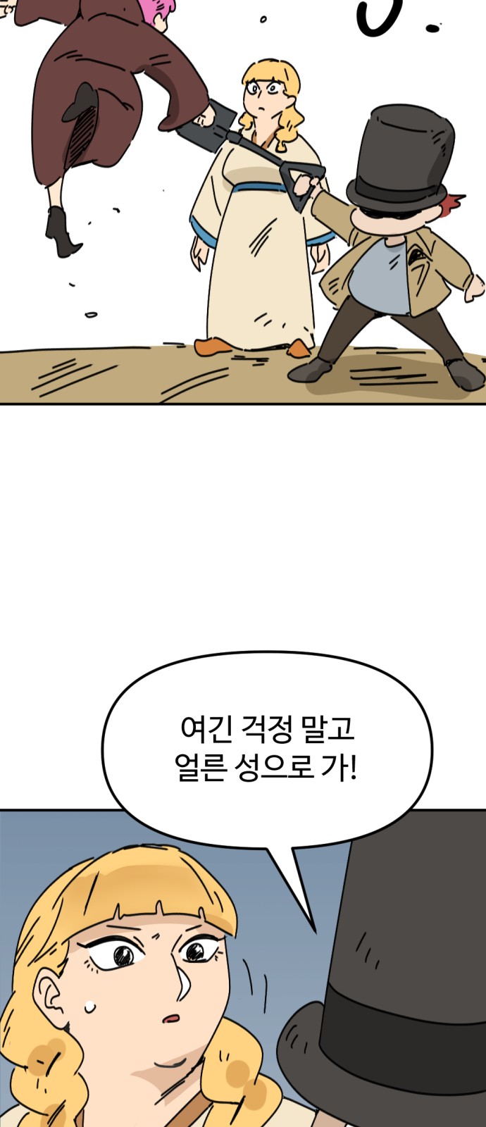 41 페이지