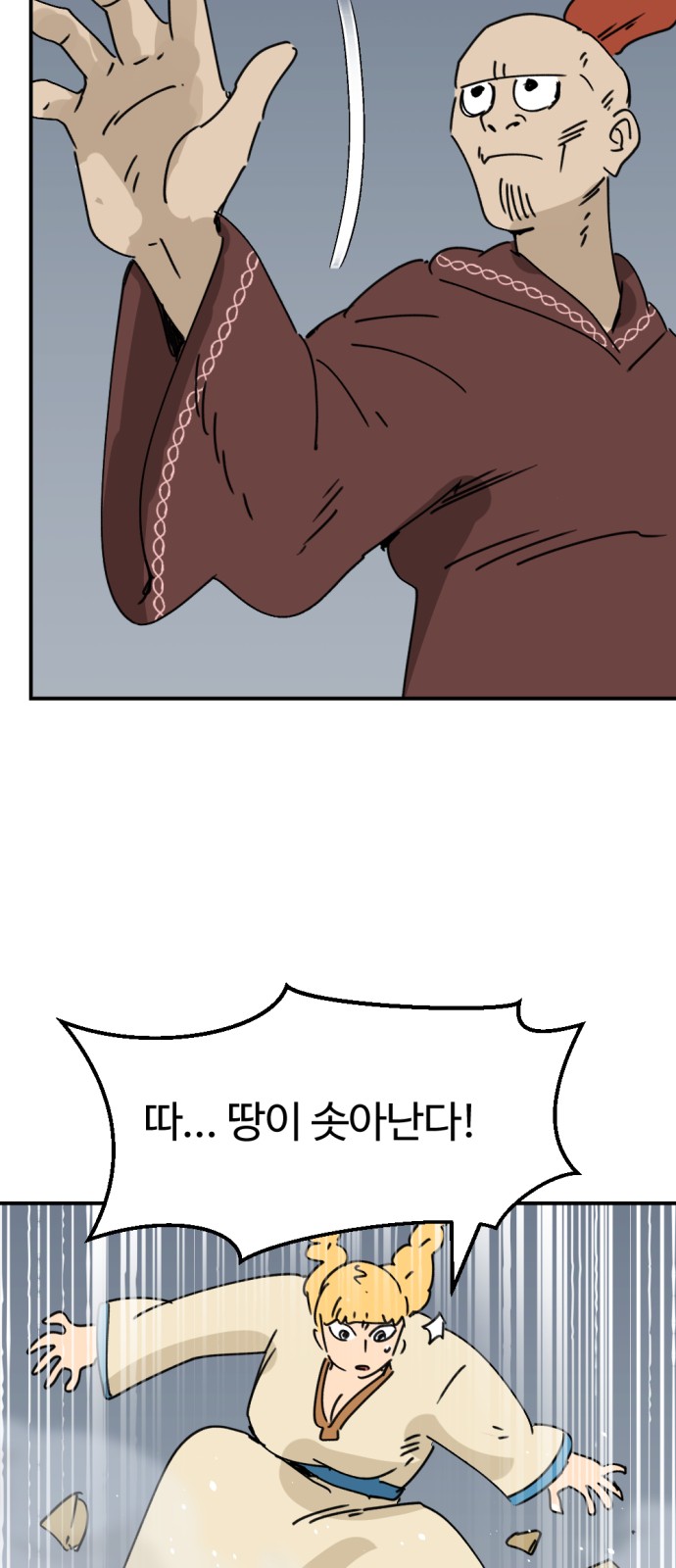 45 페이지