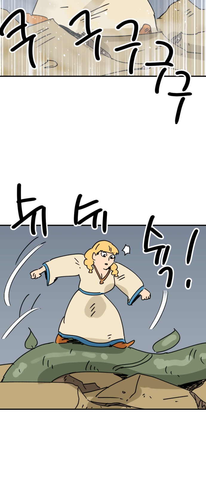 46 페이지