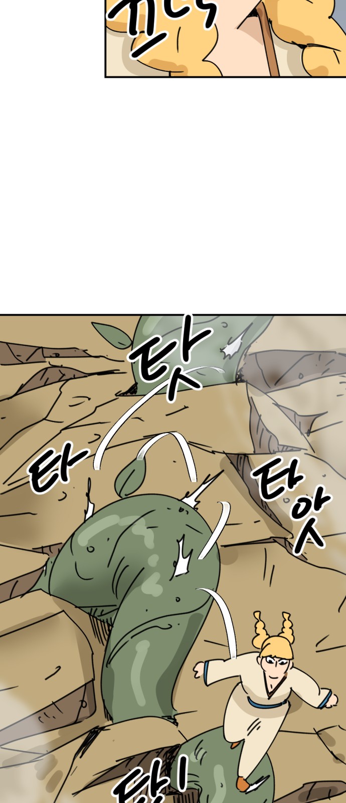 49 페이지