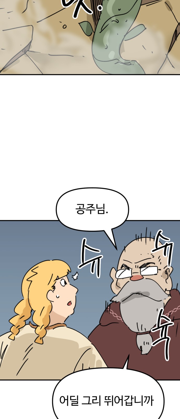 50 페이지