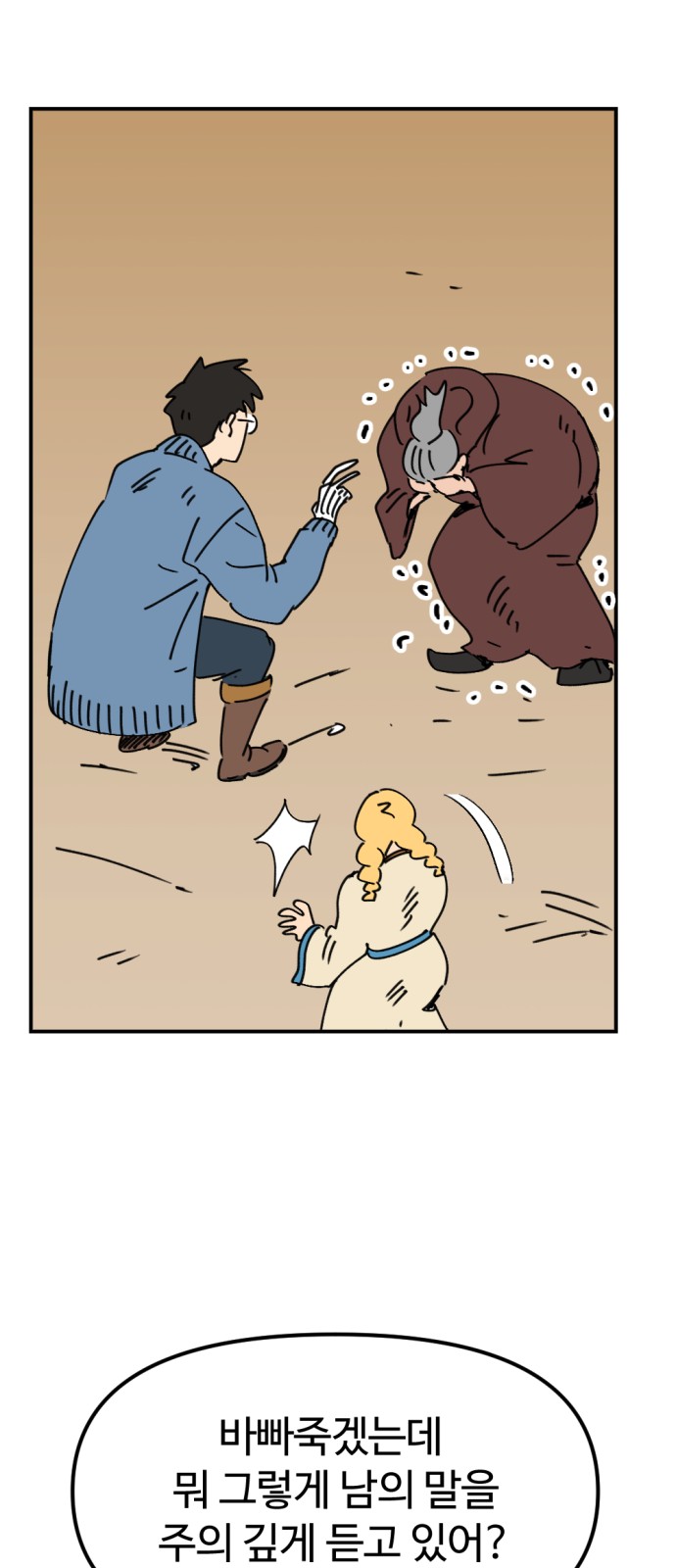 57 페이지
