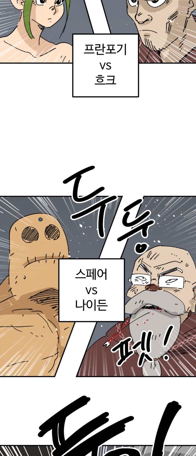62 페이지