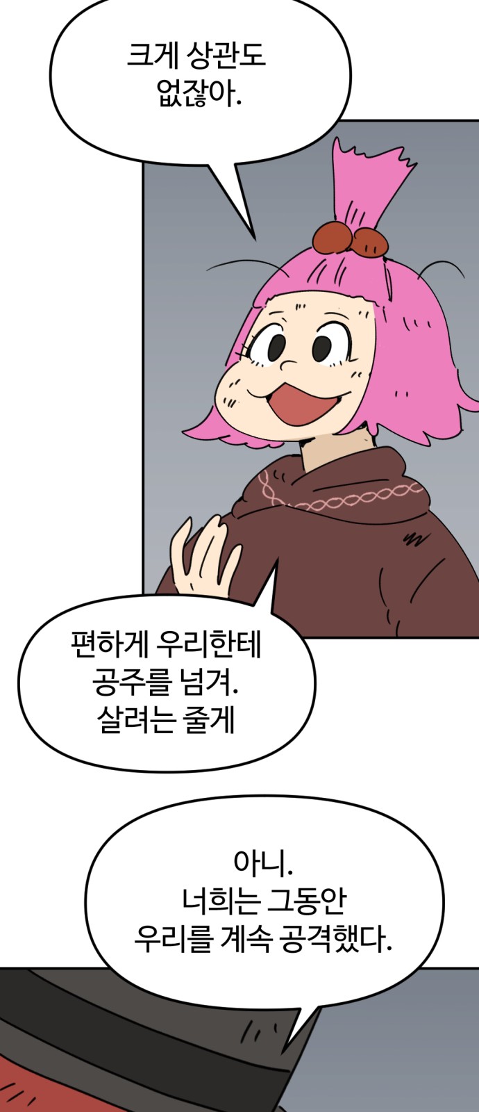 10 페이지