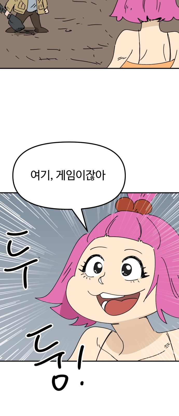 34 페이지