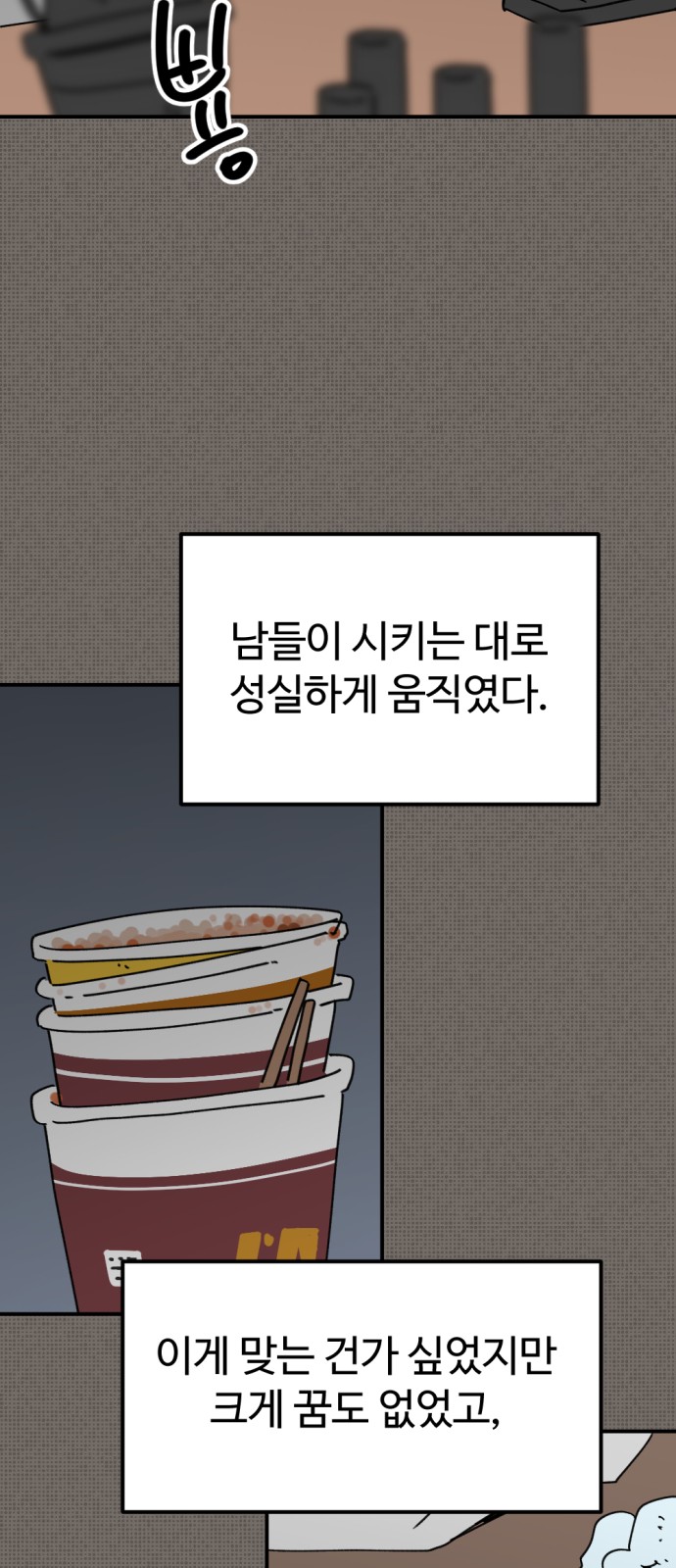 37 페이지