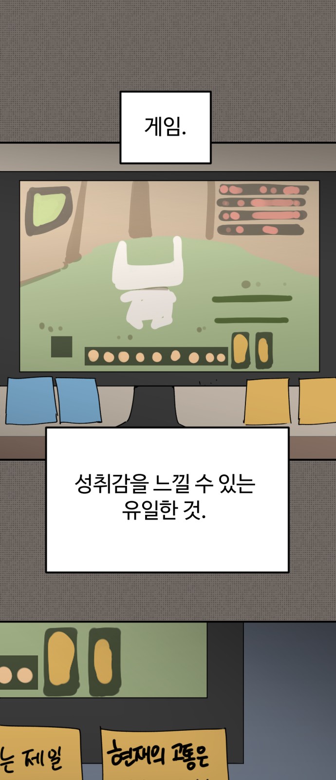 40 페이지