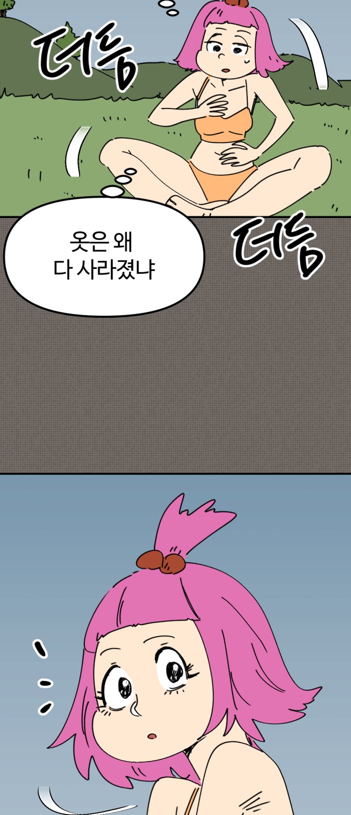 51 페이지