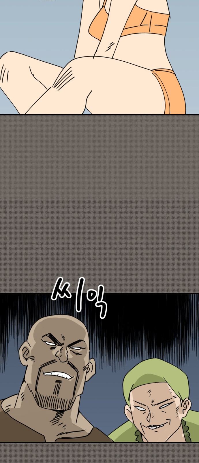 52 페이지
