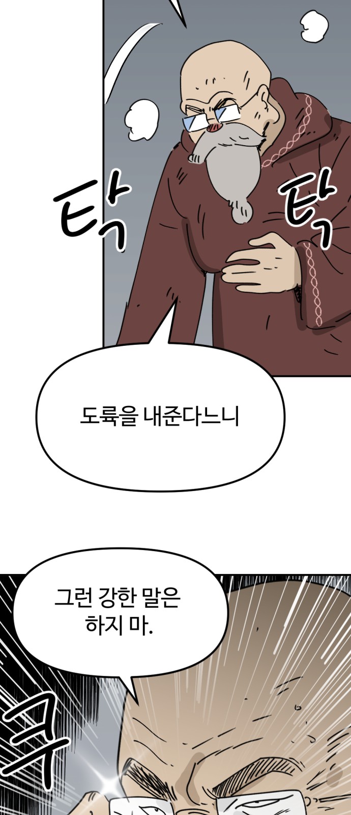 57 페이지