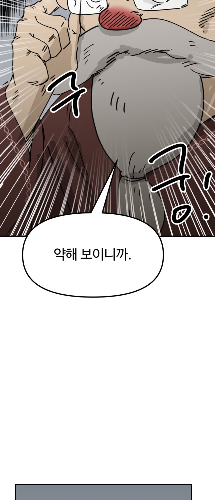 58 페이지