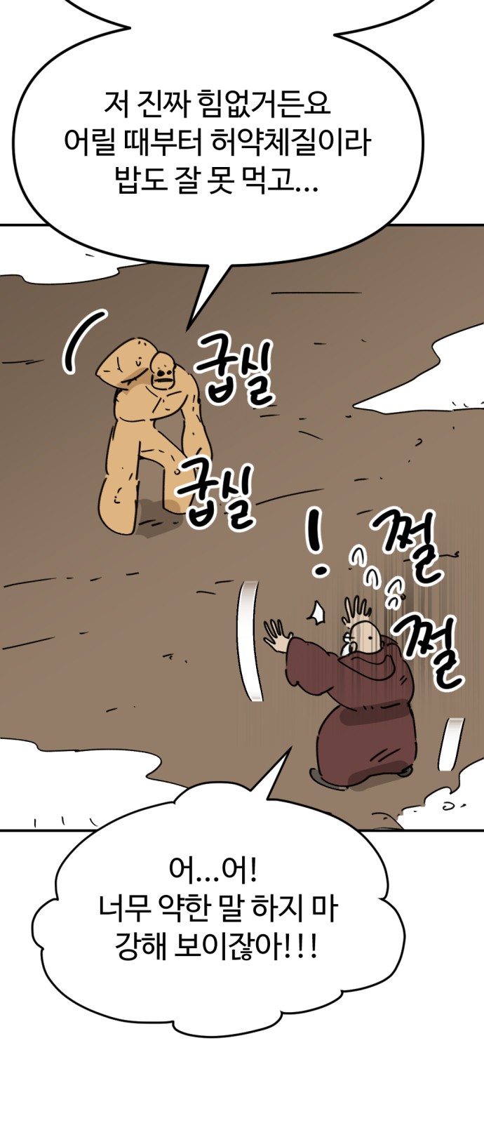 60 페이지