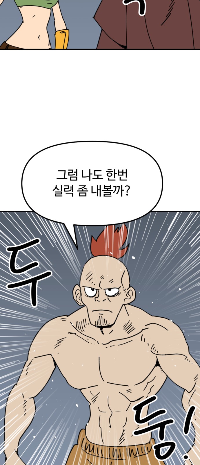 22 페이지