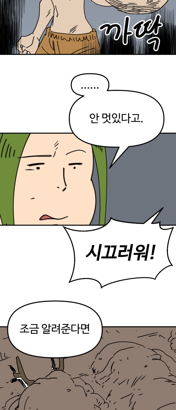 30 페이지