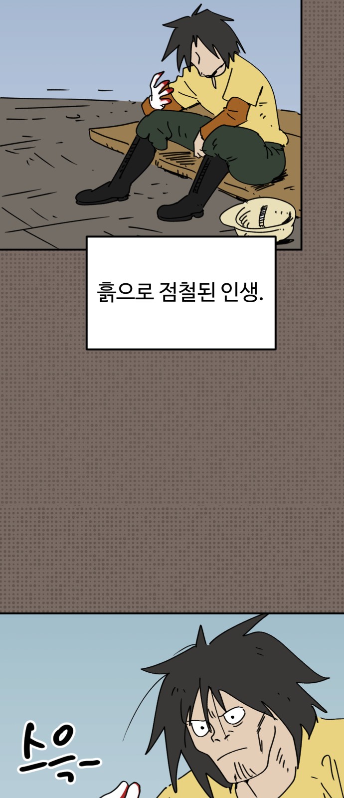 35 페이지