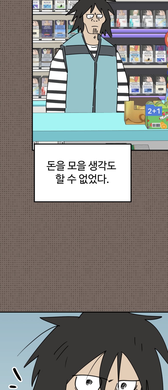 38 페이지