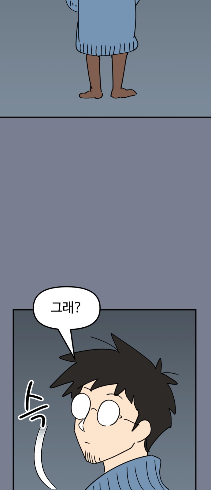 49 페이지